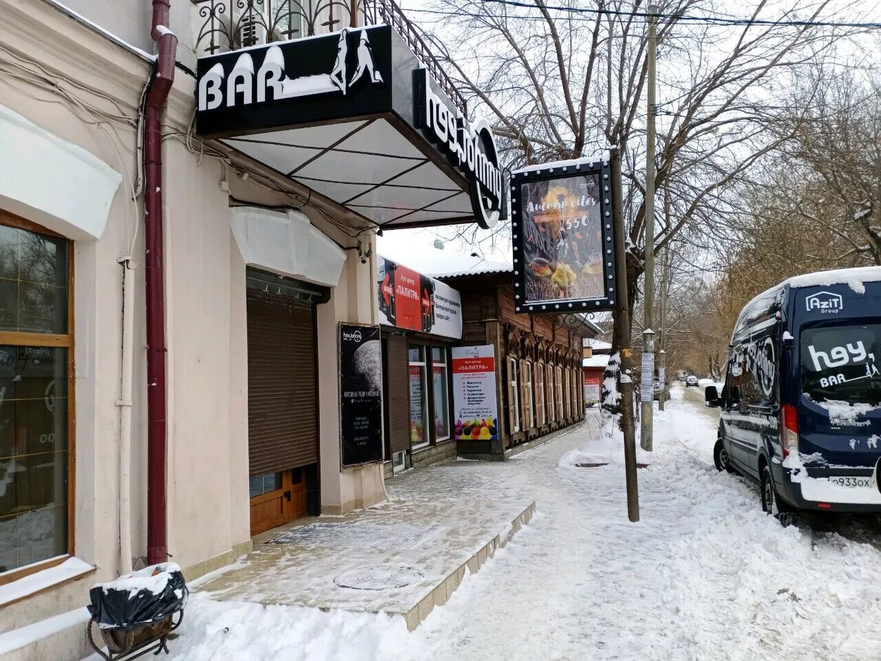 Марлин ул шмидта 34 иркутск фото Photo: Hey Johnny, pub, bar, Irkutsk, ulitsa Karla Marksa, 34 - Yandex Maps