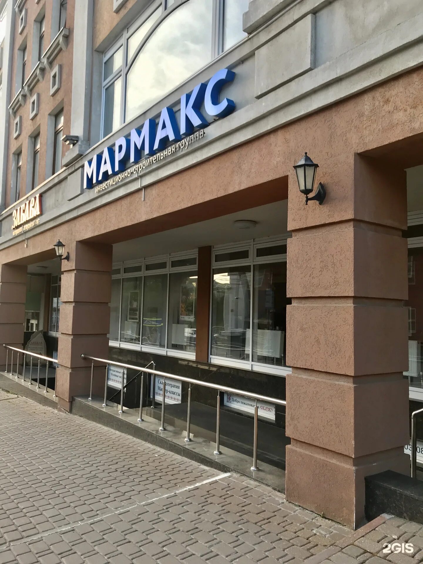 Мармакс право лыбедская ул 27а2 рязань фото МАРМАКС, инвестиционно-строительная группа, Право-Лыбедская, 27 лит А2, Рязань -