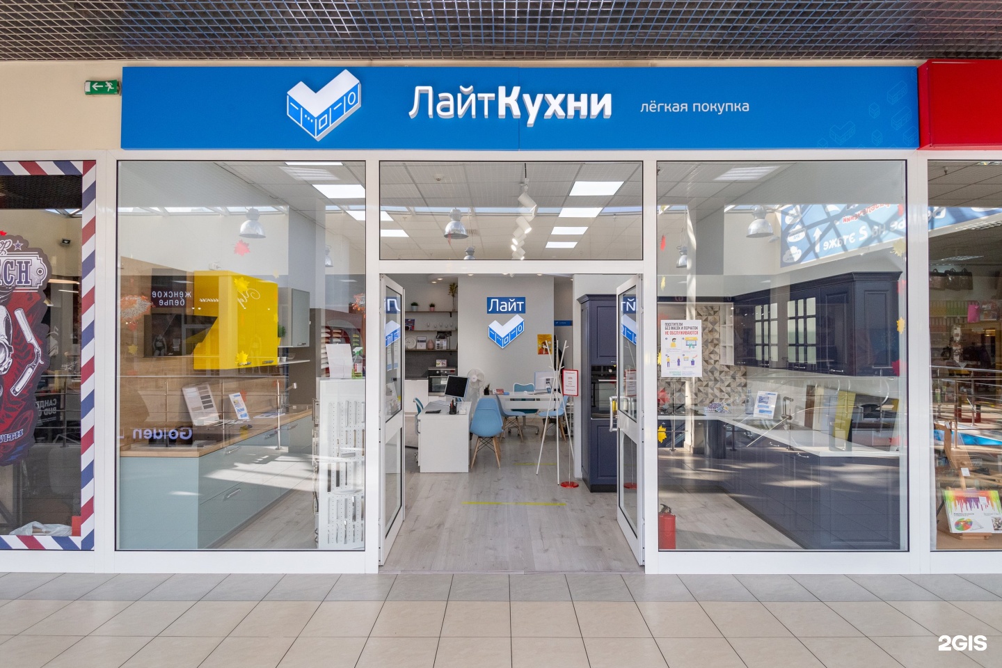 Мармелад боровское ш 6 фото Тц мармелад боровское шоссе: найдено 80 изображений