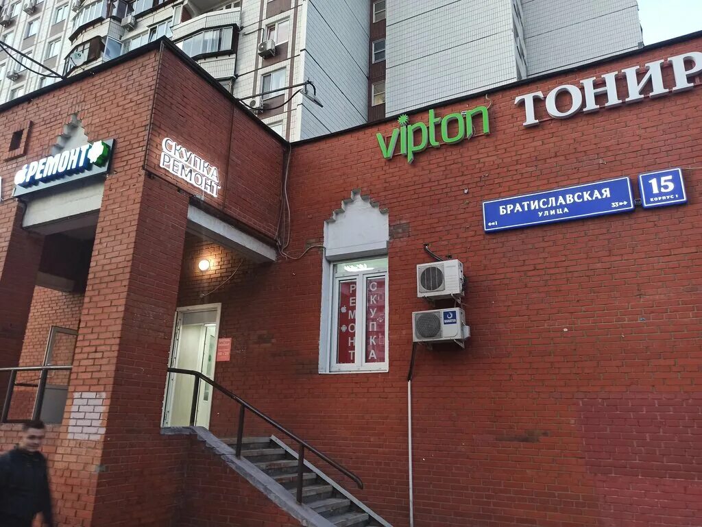Мармелад касимовское ш 15 корп 2 фото Ремонт телефонов, скупка, ремонт телефонов, Братиславская ул., 15, корп. 1, Моск