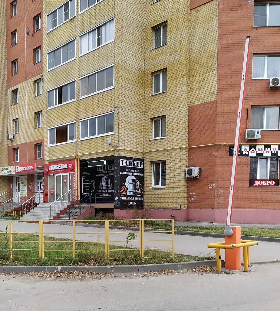 Мармелад касимовское ш 15 корп 2 фото Пивотека № 1, магазин пива, Касимовское ш., 15, корп. 2, Рязань, Россия - Яндекс