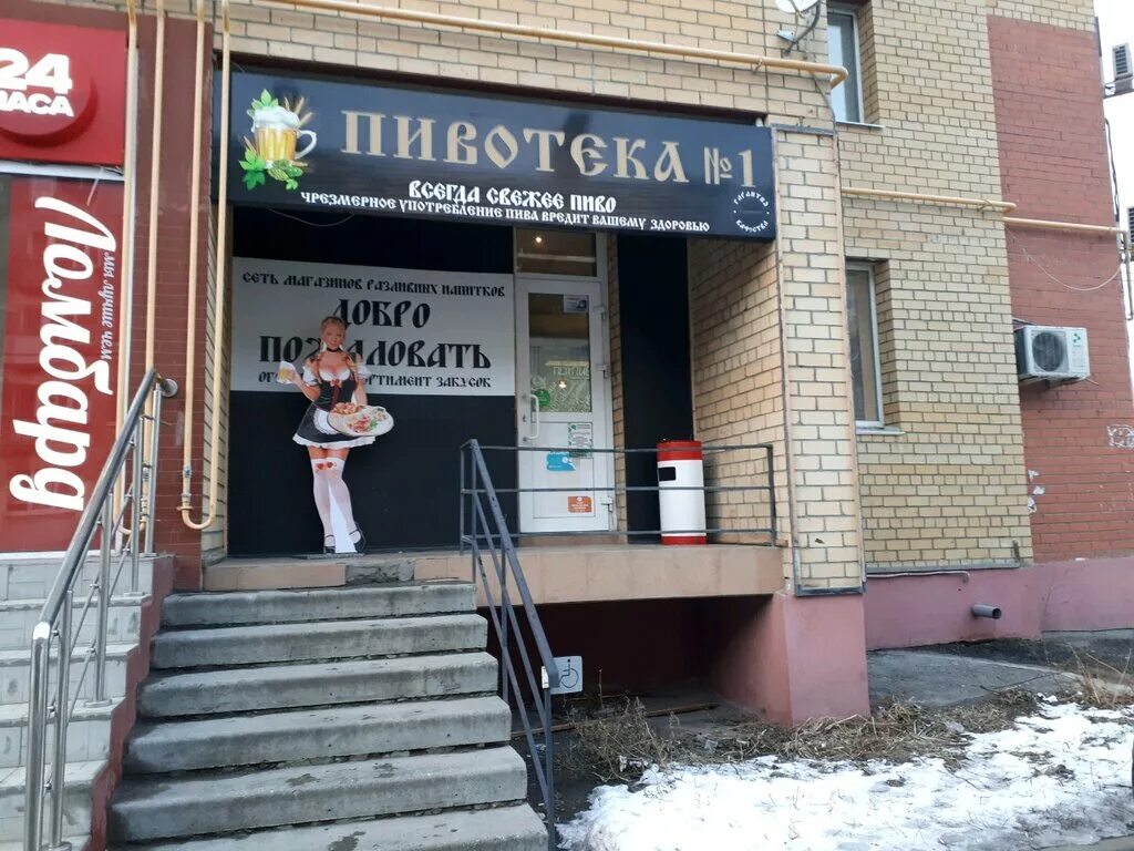 Мармелад касимовское ш 15 корп 2 фото Пивотека № 1, магазин пива, Касимовское ш., 15, корп. 2, Рязань, Россия - Яндекс