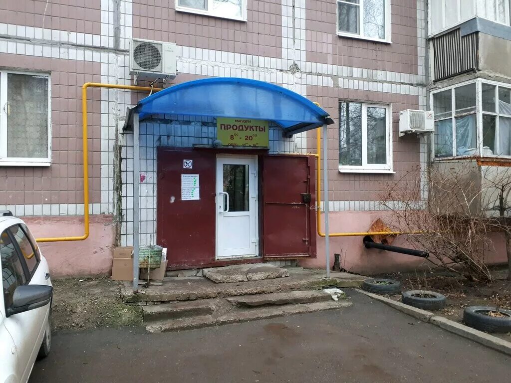 Мармелад касимовское ш 15 корп 2 фото Продукты, магазин продуктов, Касимовское ш., 48, Рязань - Яндекс Карты