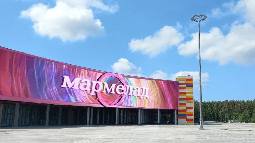 Мармелад октябрьский просп 25а череповец фото Стала известна дата открытия "Мармелада" в Череповце. Осталось недолго. Это буде