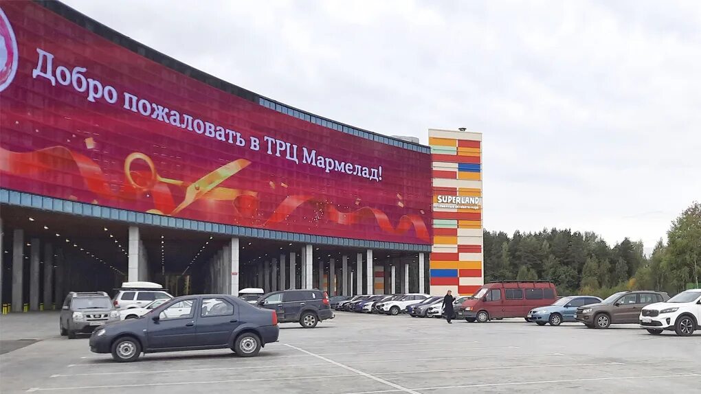 Мармелад октябрьский просп 25а череповец фото В Череповце открылся самый большой в регионе торговый центр "Мармелад" Общество 