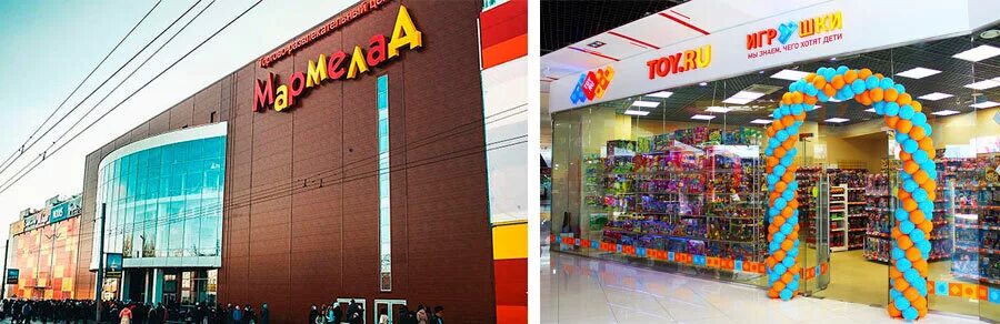 Мармелад площадь мира 7 фото Больше не работает: Toy.ru, детские игрушки и игры, Ростовская область, Таганрог