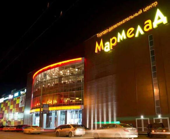 Мармелад площадь мира 7 таганрог фото Парфюмерная лавка Muskus Таганрог. ТРЦ "Мармелад"