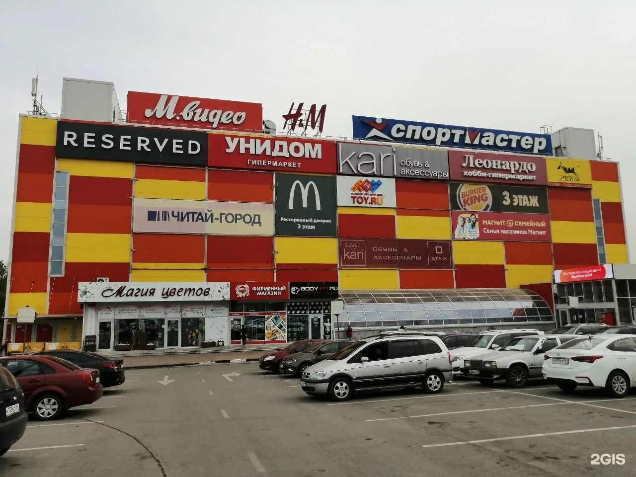 Мармелад площадь мира 7 таганрог фото Таганрог ТЦ Москва (много фото) - viewsnap.ru