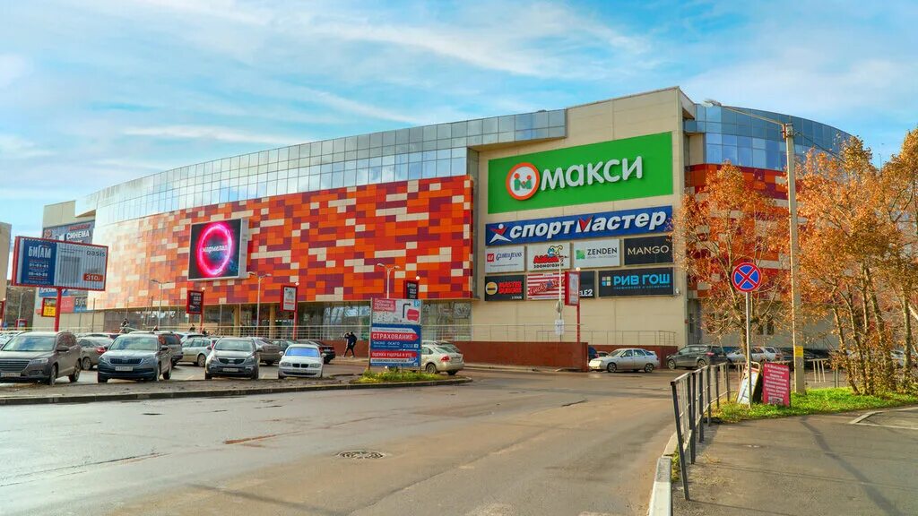 Мармелад пошехонское ш 22 вологда фото Макси, гипермаркет, Пошехонское ш., 22, Вологда - Яндекс Карты