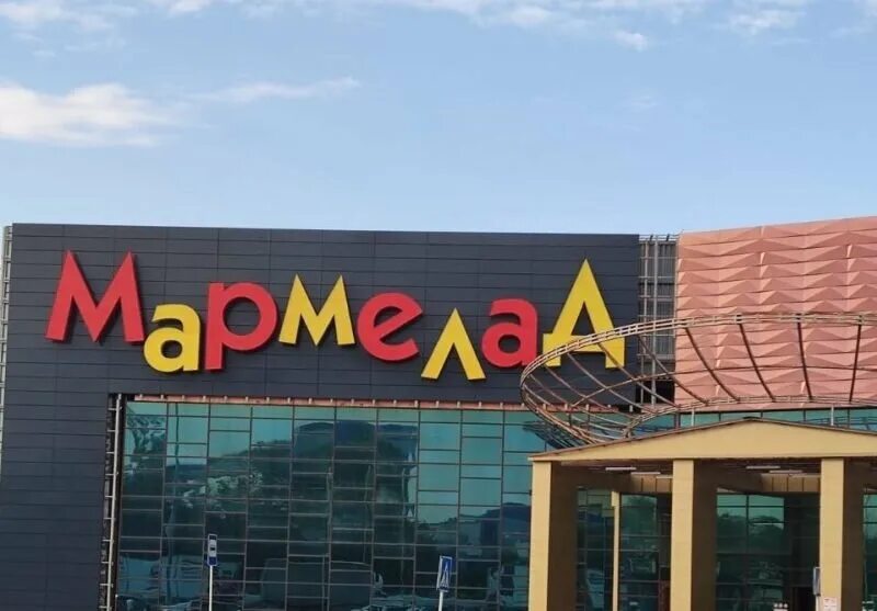 Мармелад шарлыкское ш 1 2 оренбург фото Торговые центры и рынки Оренбурга будут работать в новогодние праздники Оренбург