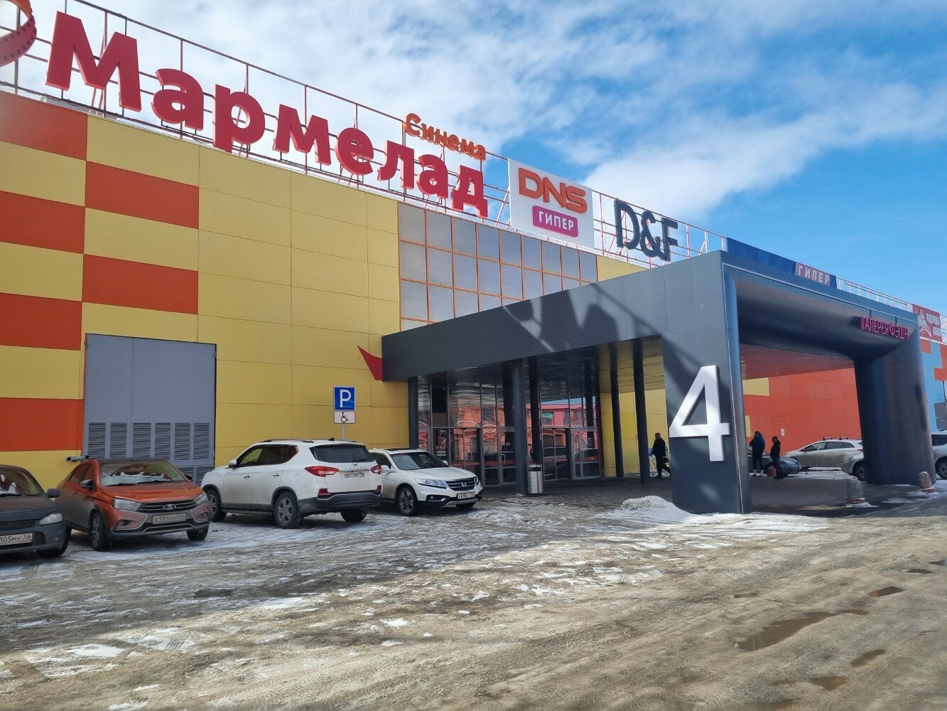 Мармелад шарлыкское ш 1 2 оренбург фото Фото: Мармелад Cinema, кинотеатр, Шарлыкское ш., 1/2, Оренбург - Яндекс Карты