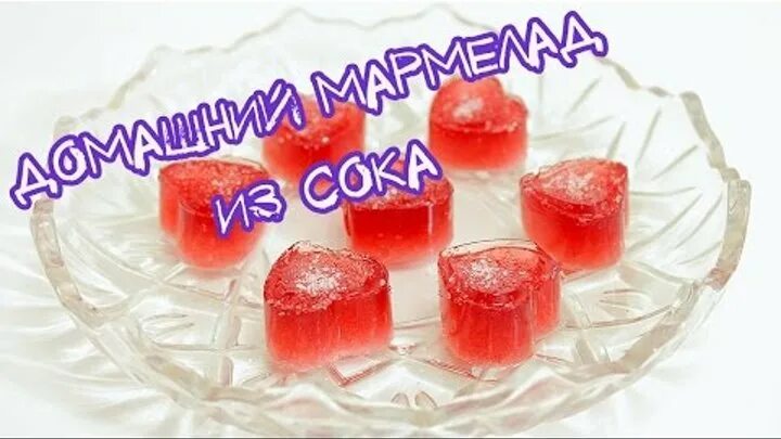 Мармелад своими руками в домашних мармелад из яблок с желатином в домашних условиях рецепт с фото - Кулинарные рец
