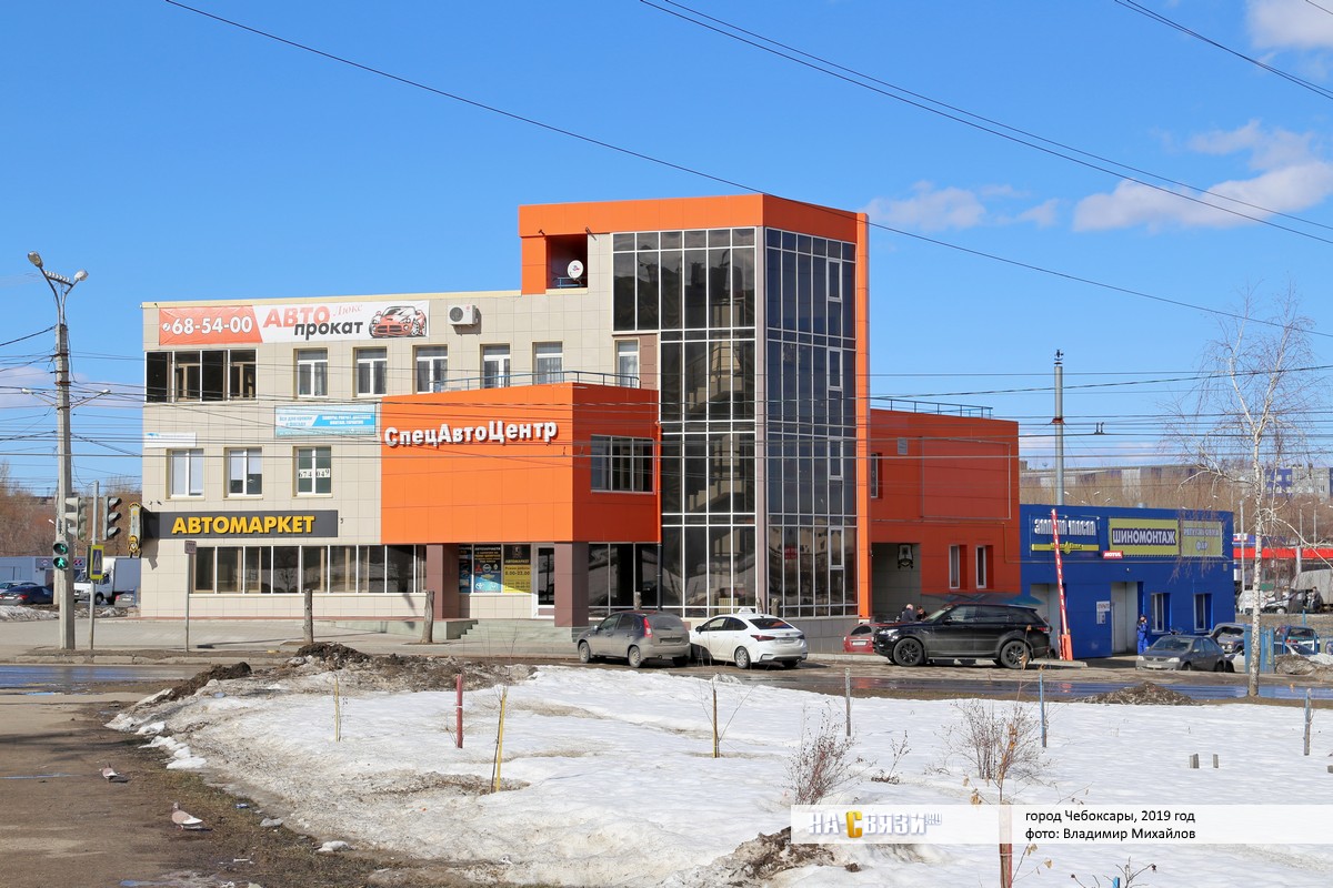 Мармелад ул ленинского комсомола 3 фото Ленинского Комсомола 29 - в апреле 2019 года