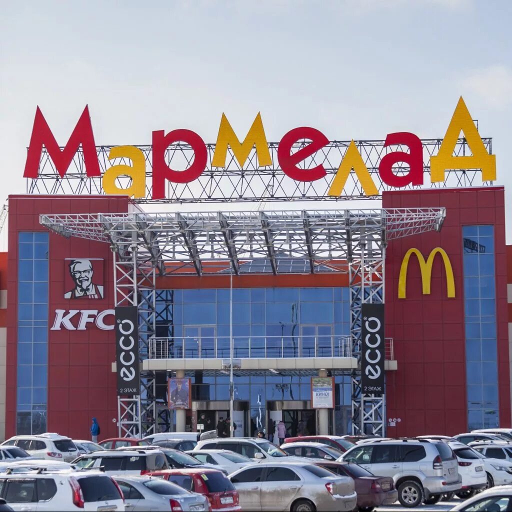 Мармелад ул мира 140 белореченск фото Апрель 2019 - ИНПРОМ ЭСТЕЙТ
