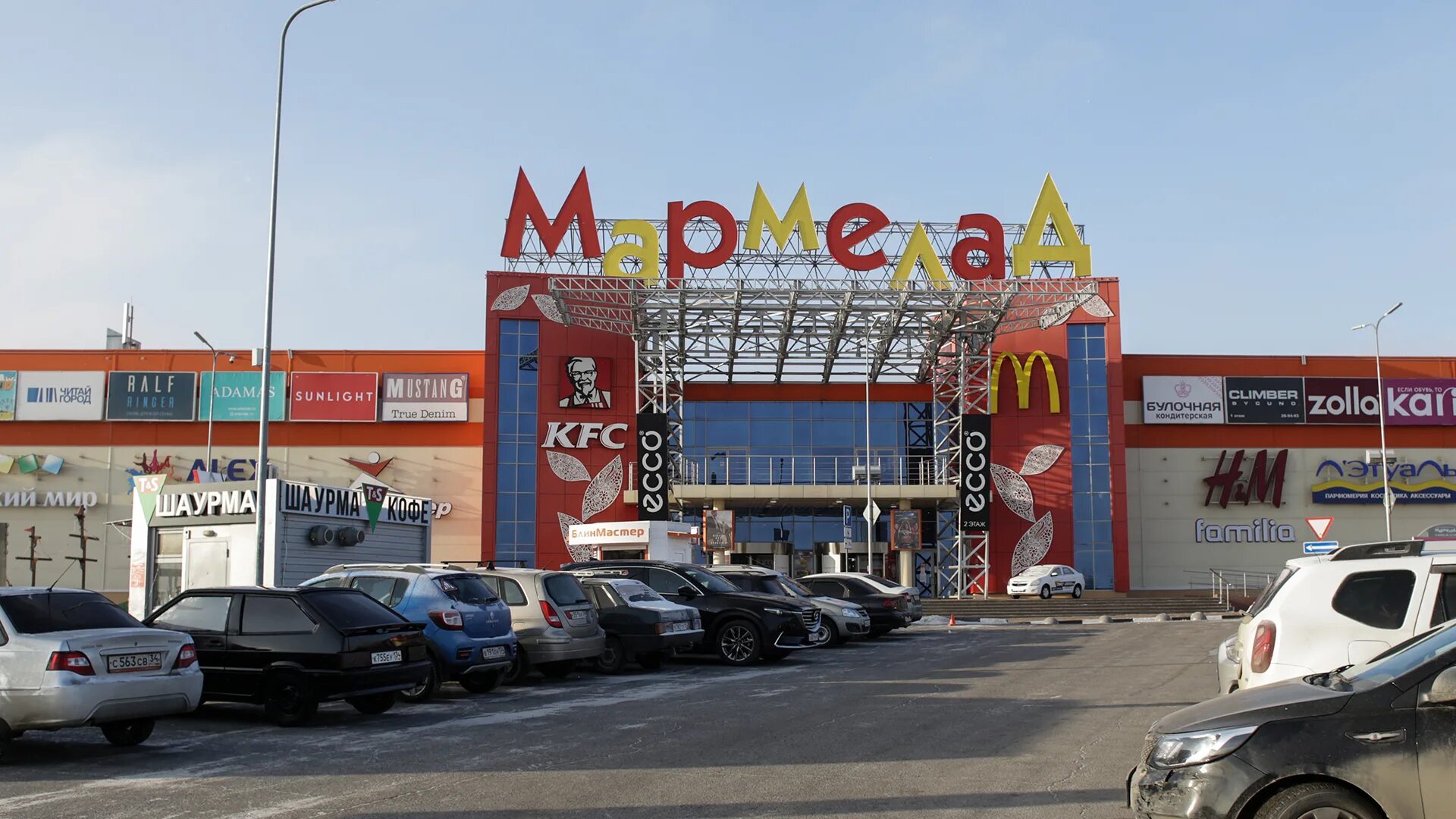 Мармелад ул мира 140 белореченск фото Волгоград ТРК Мармелад, ул. Землячки 110б компания SVYATNYH