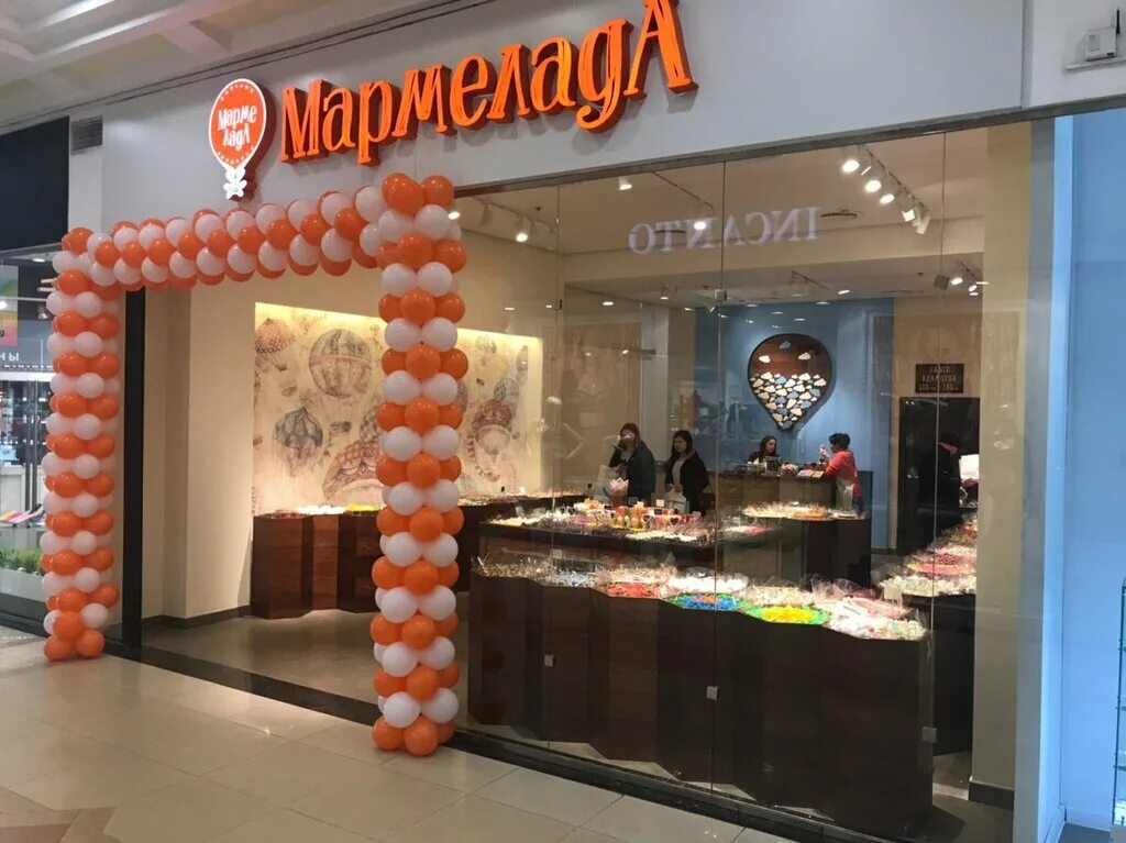 Мармелад ул мира 140 белореченск фото Больше не работает: МармелЛэнд, кондитерская, Москва, Профсоюзная улица, 129А - 