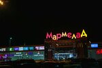 Мармелад ул мира 140 белореченск фото Трк мармелад