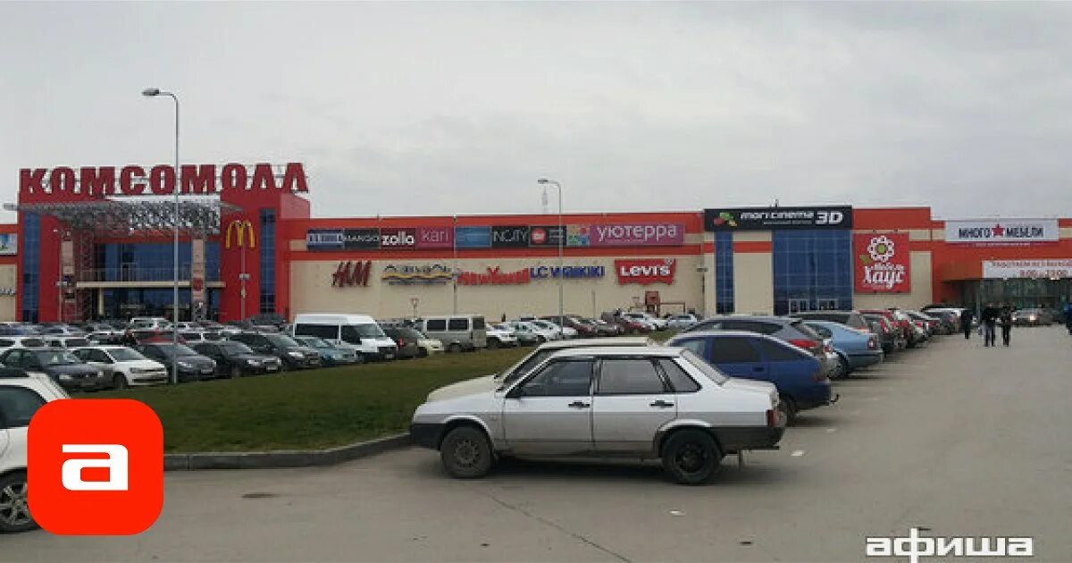 Мармелад ул землячки 110б волгоград фото Мармелад ул землячки 110б волгоград фото