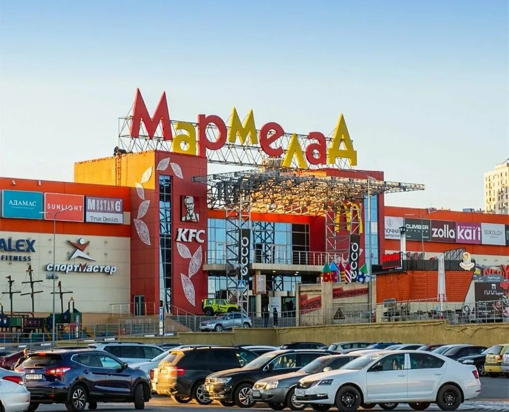 Мармелад ул землячки 110б волгоград фото Спортмастер, спортивный магазин, ул. Землячки, 110Б, Волгоград - Яндекс Карты