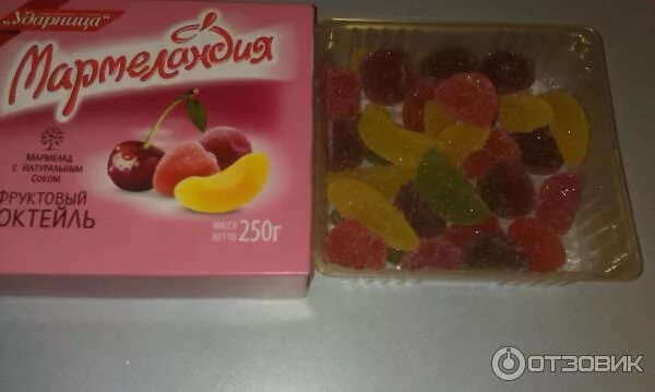 Мармелад в коробках фото Отзыв о Мармеладное ассорти Ударница "Мармеландия" Фруктовая вкуснятина мармелад