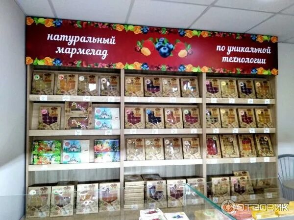 Мармеладная сказка трехсвятская ул 32 фото Отзыв о Фирменный магазин мармелада "Мармеладная сказка" (Россия, Тверь) И налев