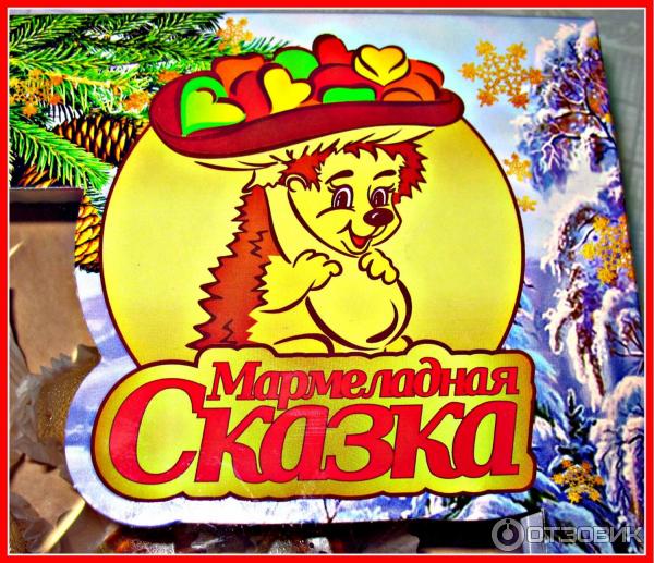 Мармеладная сказка трехсвятская ул 32 фото Мармеладная сказка трехсвятская