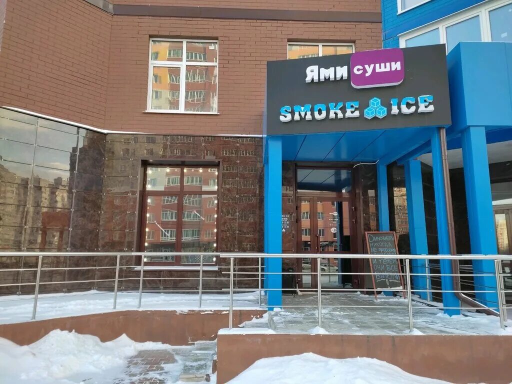 Мармеладно ул горбатова 18 брянск фото Yummy-Yummy, sushi bar, Россия, Брянск, улица Горбатова, 24 - Yandex Maps