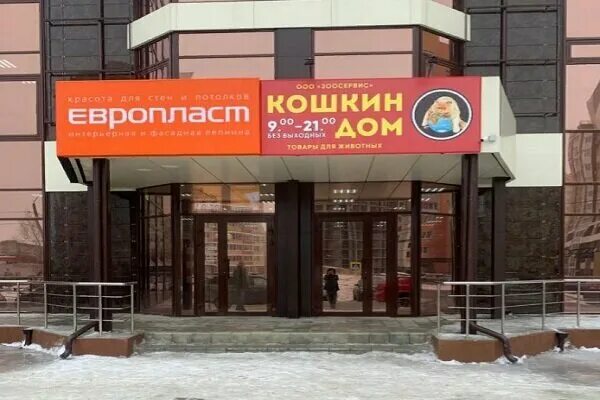 Мармеладно ул горбатова 18 брянск фото Planka, pilates studio, Bryansk, ulitsa Gorbatova, 24 - Yandex Maps