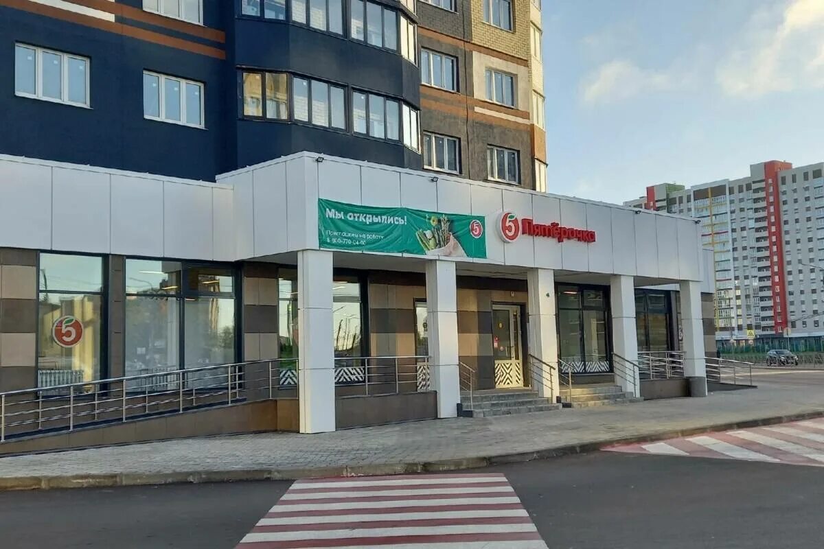 Мармеладно ул горбатова 18 брянск фото В Брянске открыли "Пятерочку" в новом доме на Горбатова