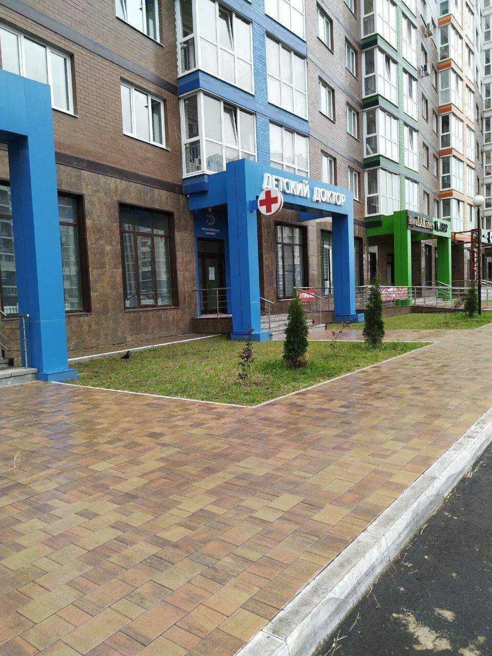 Мармеладно ул горбатова 18 брянск фото Невролог "Детский доктор" - Горбатова, 20 в Брянск - 2024 - отзывы, телефон, зап