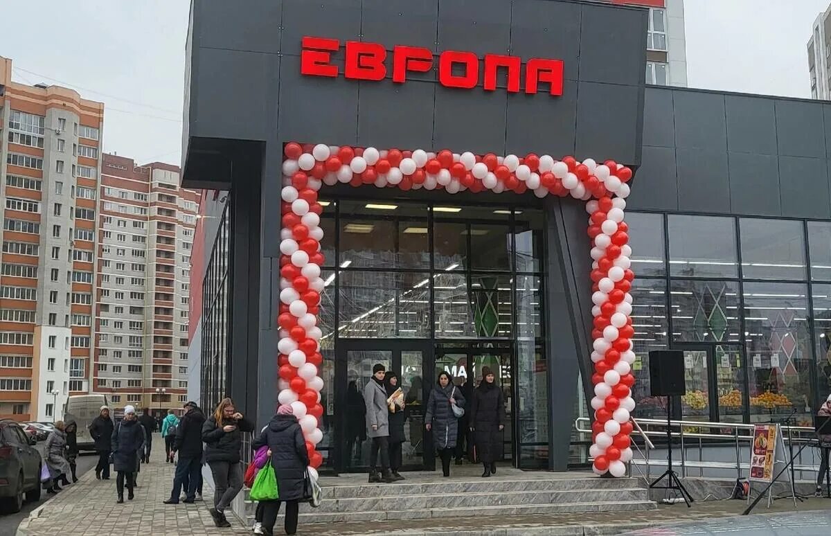 Мармеладно ул горбатова 18 брянск фото В Брянске на старом аэропорту открыли новый супермаркет "Европа"