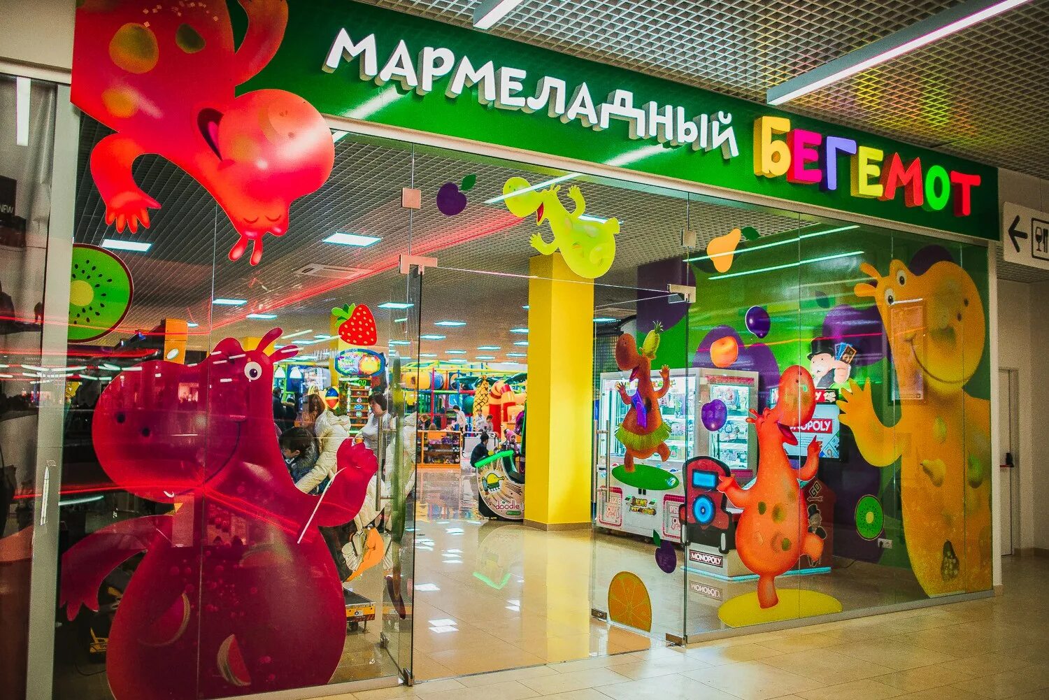 Мармеладный бегемот ул 25 сентября 35а фото Картинки АДРЕС МАГАЗИНА БЕГЕМОТА
