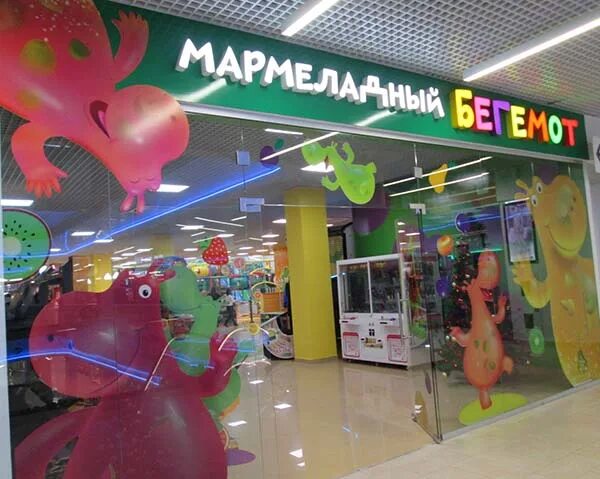 Мармеладный бегемот ул 25 сентября 35а фото В смоленском "Макси" открылся семейный развлекательный центр "Мармеладный бегемо