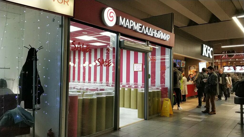 Мармеладный рай комсомольская площадь 2 москва фото Permanently closed: Мармеладный мир, confectionary, Moscow, Zemlyanoy Val Street