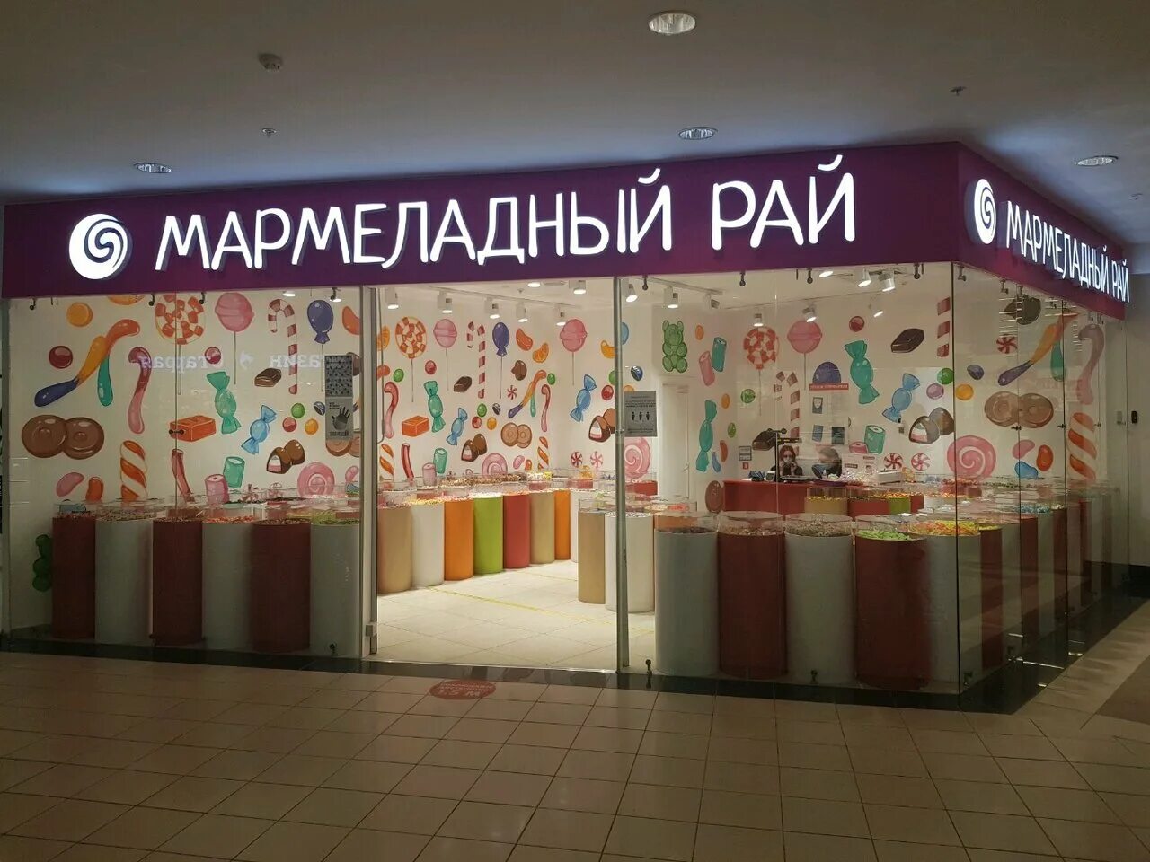 Мармеладный рай комсомольская площадь 2 москва фото Особенности кондитерской Мармеладный в Москве, Шереметьевская улица, 20 - Яндекс