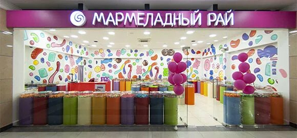 Мармеладный рай комсомольская площадь 2 москва фото Мармеладный Рай Торговый центр "Пассаж"