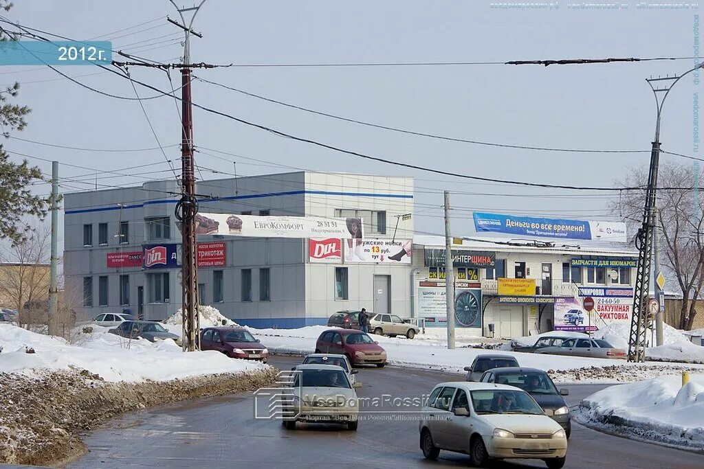 Мармеладыч ул матросова 134 тольятти фото Больше не работает: Lada Dеталь, магазин автозапчастей и автотоваров, Самарская 