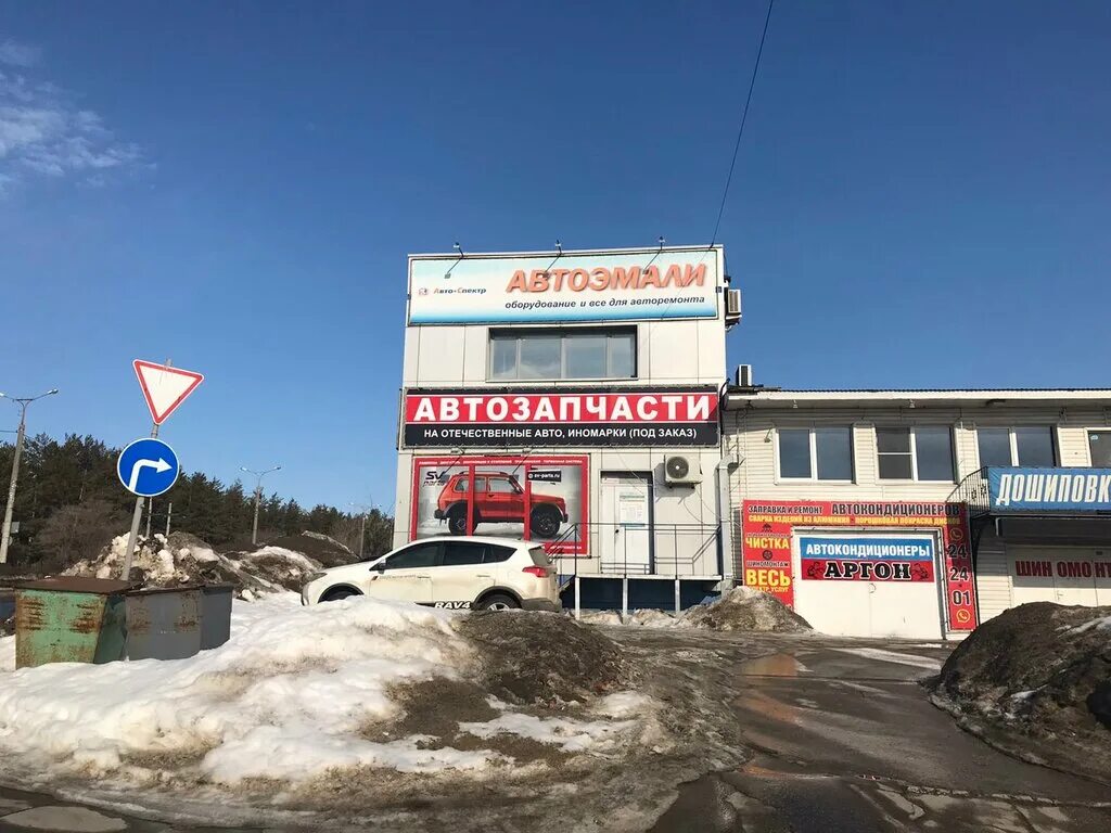 Мармеладыч ул матросова 134 тольятти фото Sv-parts.ru, auto parts and auto goods store, Tolyatti, Matrosova Street, 66А - 