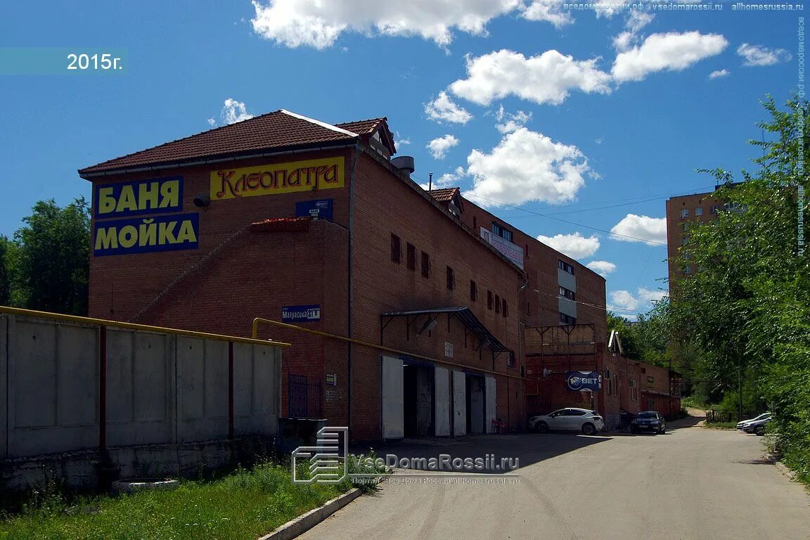 Мармеладыч ул матросова 134 тольятти фото Особенности сауны Сауна Клеопатра в Тольятти, улица Матросова, 31В - Яндекс Карт