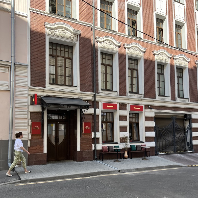 Мармо рыбников пер 1 фото Ресторан Marmo в Москве в Рыбниковом пер.: смешанная кухня, забронировать - реце