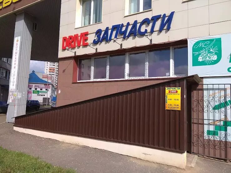 Маро ленинградский просп 52г ярославль фото Картинки МЕТАЛЛОПРОФ ЯРОСЛАВЛЬ ЛЕНИНГРАДСКИЙ