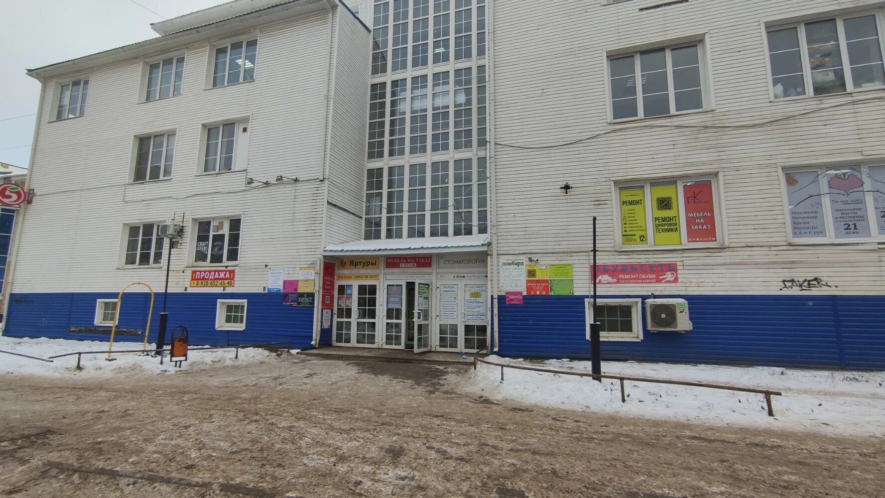 Маро ленинградский просп 52г ярославль фото Стоматология, dental clinic, Yaroslavl, Leningradskiy Avenue, 52Г - Yandex Maps