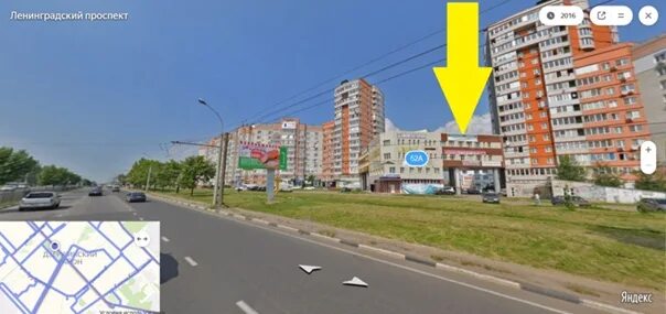 Маро ленинградский просп 52г ярославль фото Фотографии на стене Александра - 8 696 фотографий ВКонтакте