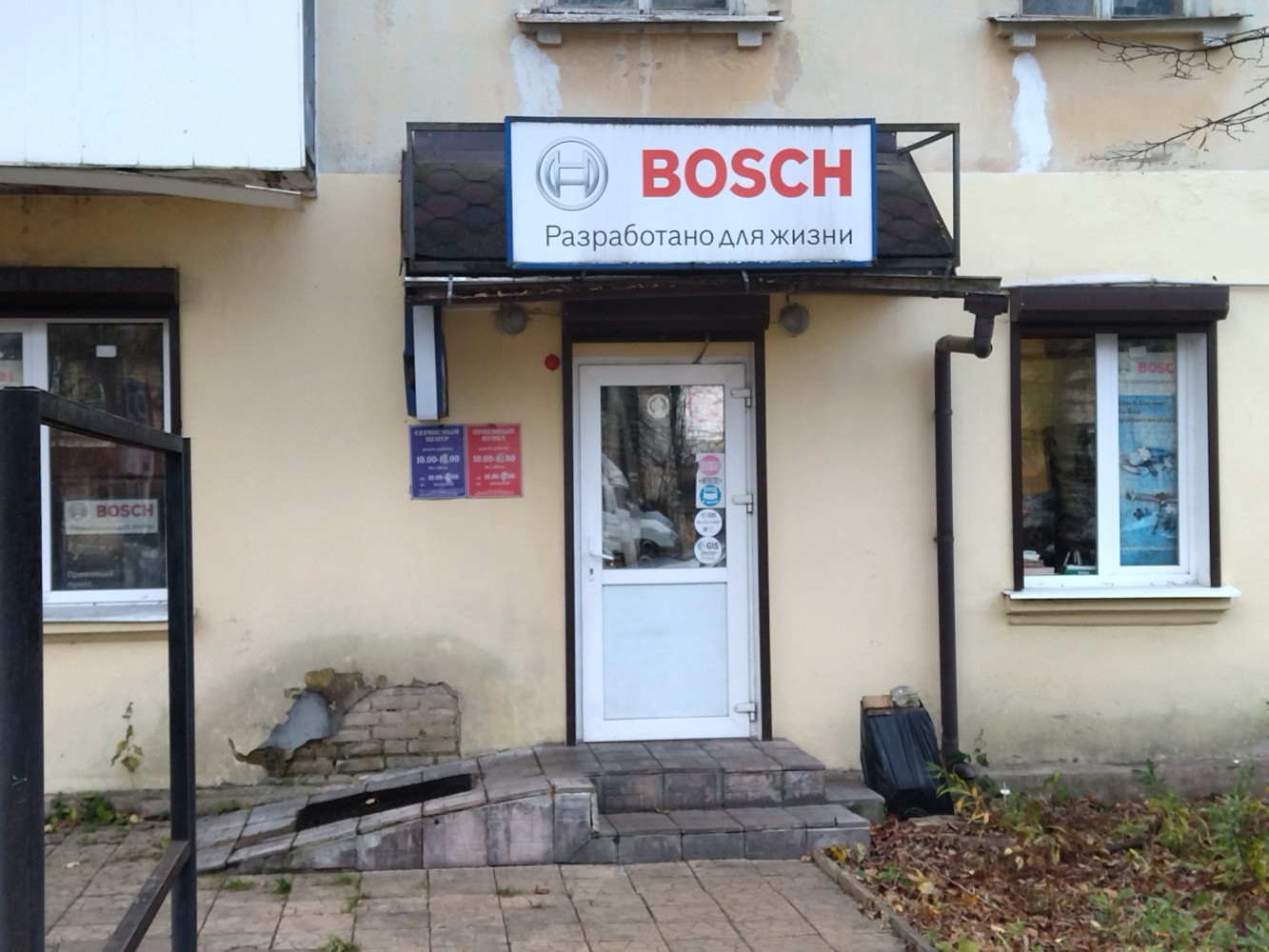 Марокко бул шмидта 25 19 тверь фото Фото: Bosch, электро- и бензоинструмент, бул. Шмидта, 23, Тверь - Яндекс Карты