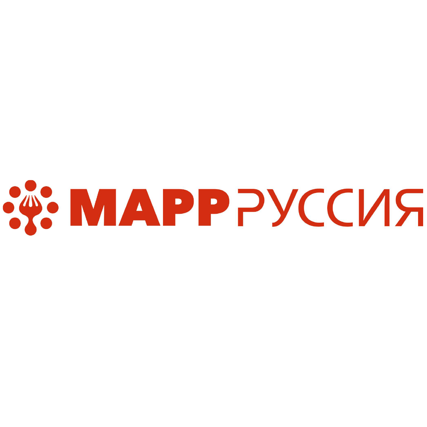 Марр руссия восточная ул 5 фото MARR Russia Клиенты КОРУС Консалтинг
