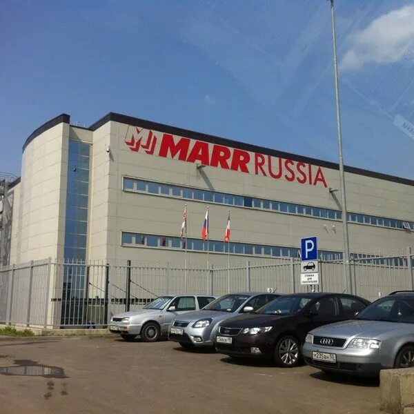Марр руссия восточная ул 5 одинцово фото Photos at MARR Russia - Office in Odintsovo
