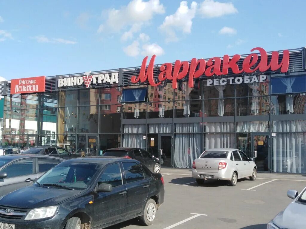 Марракеш инверторная ул 37 оренбург фото Marrakesh, restaurant, Orenburg, Invertornaya street, 37 - Yandex Maps
