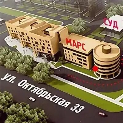 Марс октябрьская ул 33 микрорайон железнодорожный фото Тц жд вокзал