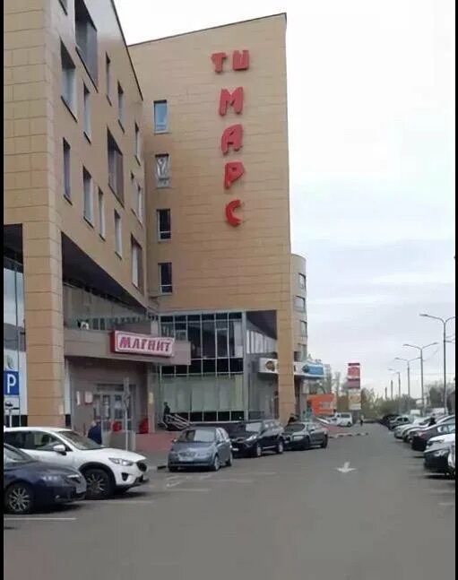 Марс октябрьская ул 33 микрорайон железнодорожный фото Аренда, помещение свободного назначения, 26.9 м² - купить в Балашихе, цена 22 00