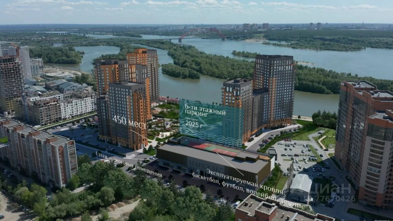 Марсель 2 новосибирск ул владимира заровного фото Объявление № 106348044 - продажа однокомнатной квартиры в новостройке в Новосиби
